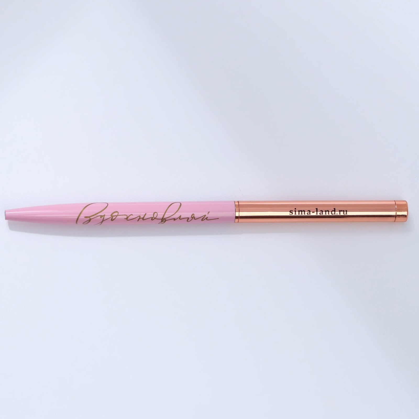 ручка шар.подар. "вдохновляй" синяя 1,0мм поворот.механизм,металл. Ручка шар.подар. "вдохновляй" синяя 1,0мм поворот.механизм,металл.