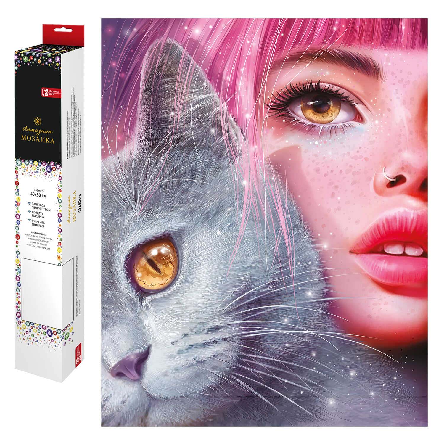 набор д/творч. алмазная мозаика 40х50см полная выкладка "зеркало души" Набор д/творч. алмазная мозаика 40х50см полная выкладка "зеркало души"