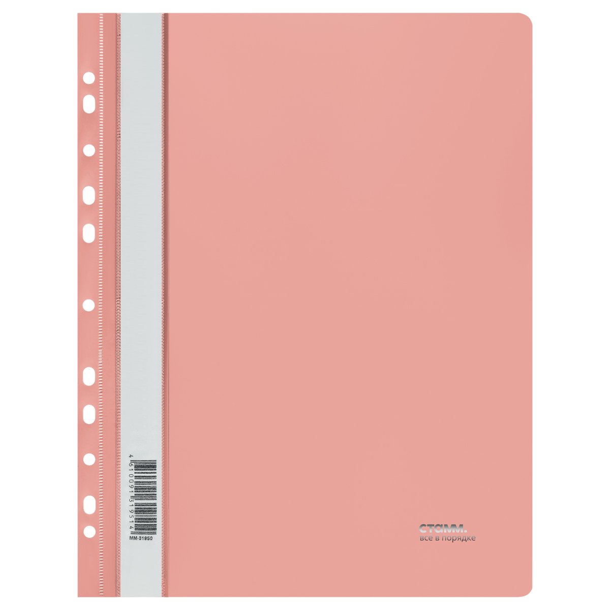 скоросшиватель пласт. с отв.д/подшивки 180мкм стамм "акцент" коралловый Скоросшиватель пласт. с отв.д/подшивки 180мкм стамм "акцент" коралловый