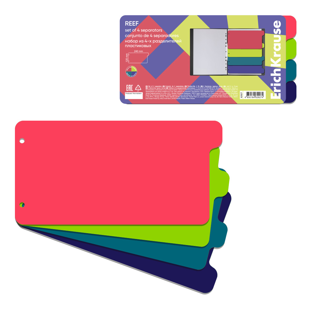 разделитель 4-цветный пластик erich krause "soft reef" асс-т Разделитель 4-цветный пластик erich krause "soft reef" асс-т