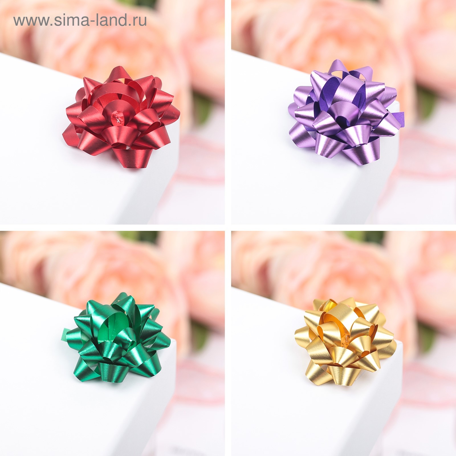 бант- звезда №3,5 "металлик" асс-т Бант- звезда №3,5 "металлик" асс-т