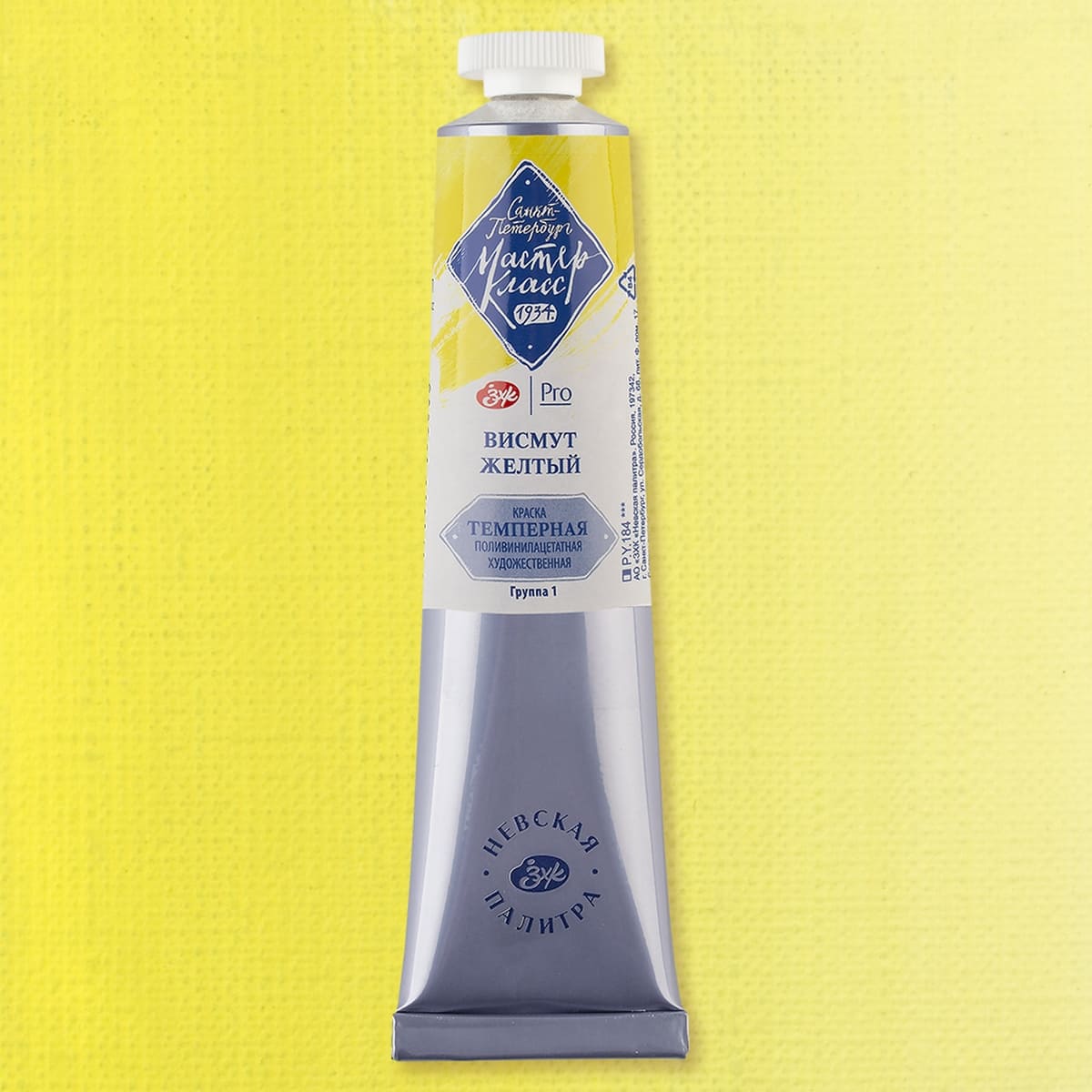 краска темперная "мастер-класс" пва 46мл висмут желтый Краска темперная "мастер-класс" пва 46мл висмут желтый