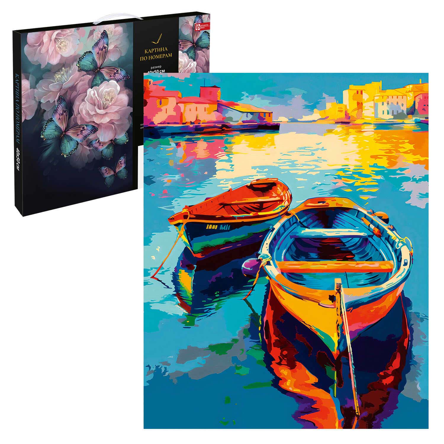 набор д/творч. картина по номерам 40х50см "лодки" (феникс+) Набор д/творч. картина по номерам 40х50см "лодки" (феникс+)