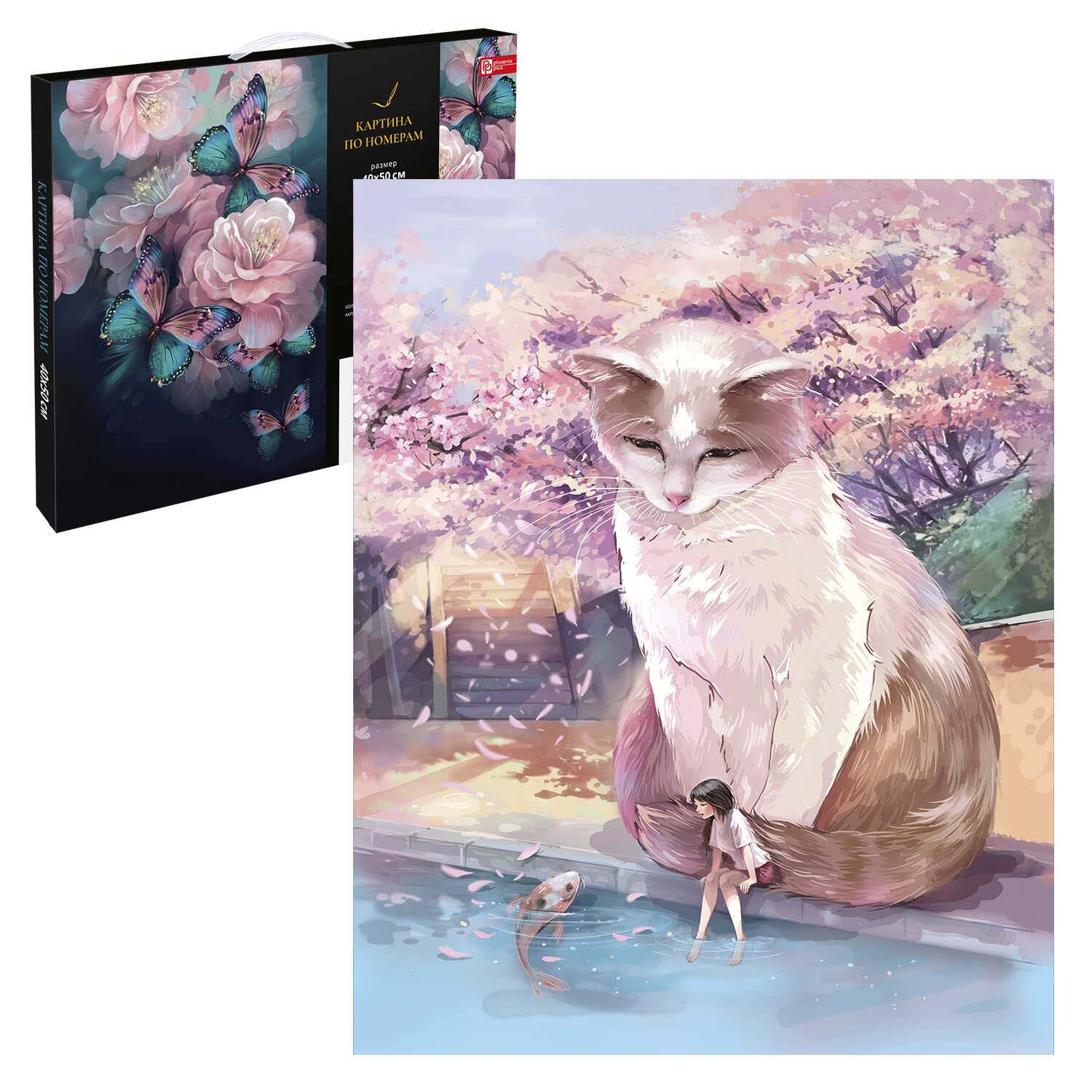 набор д/творч. картина по номерам 40х50см "кот и девочка" (феникс+) Набор д/творч. картина по номерам 40х50см "кот и девочка" (феникс+)