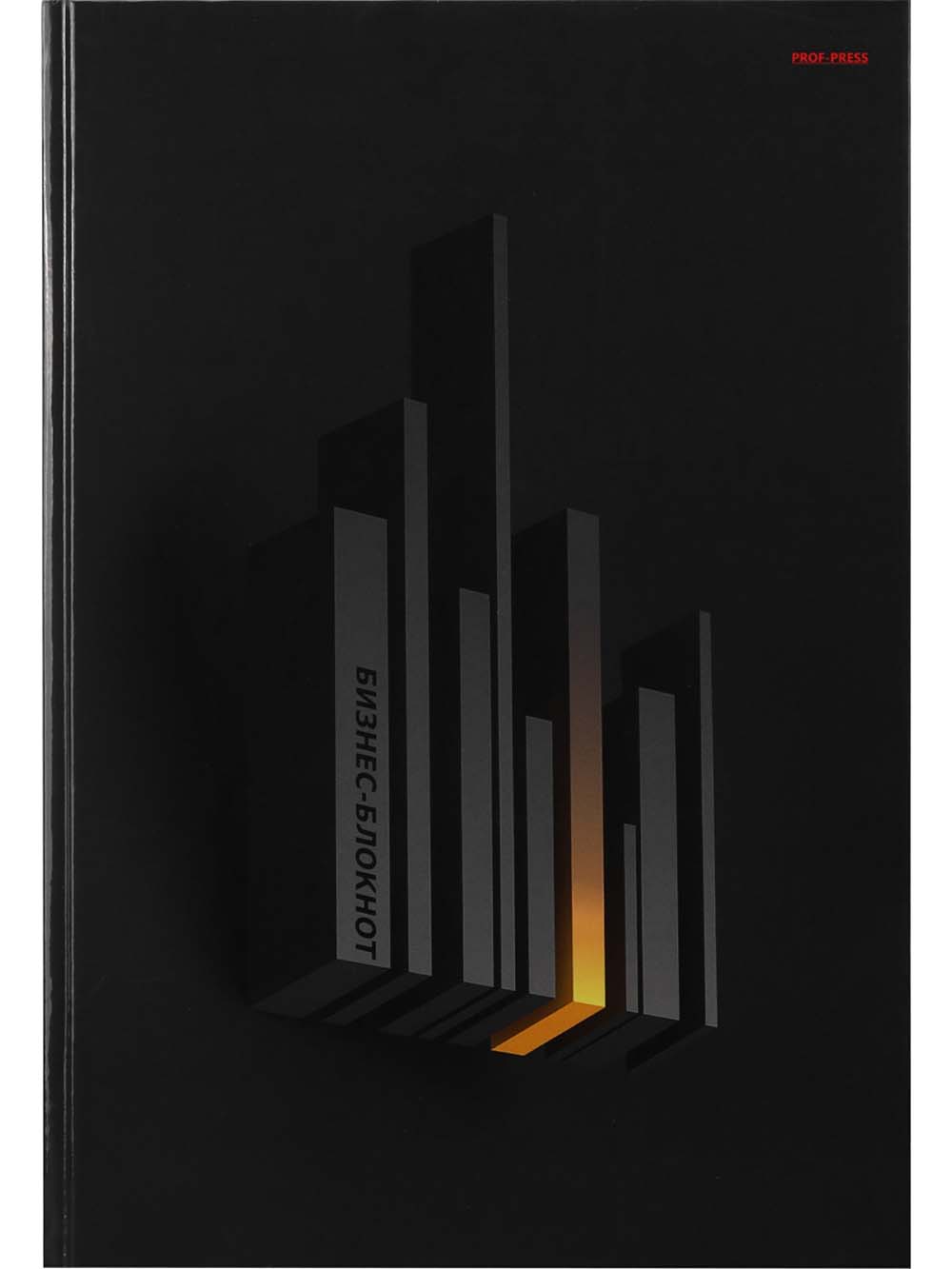 тетрадь а4 тв.обл. 120л. кл. "чёрный и жёлтый" (проф-пресс) глянц.лам. Тетрадь а4 тв.обл. 120л. кл. "чёрный и жёлтый" (проф-пресс) глянц.лам.