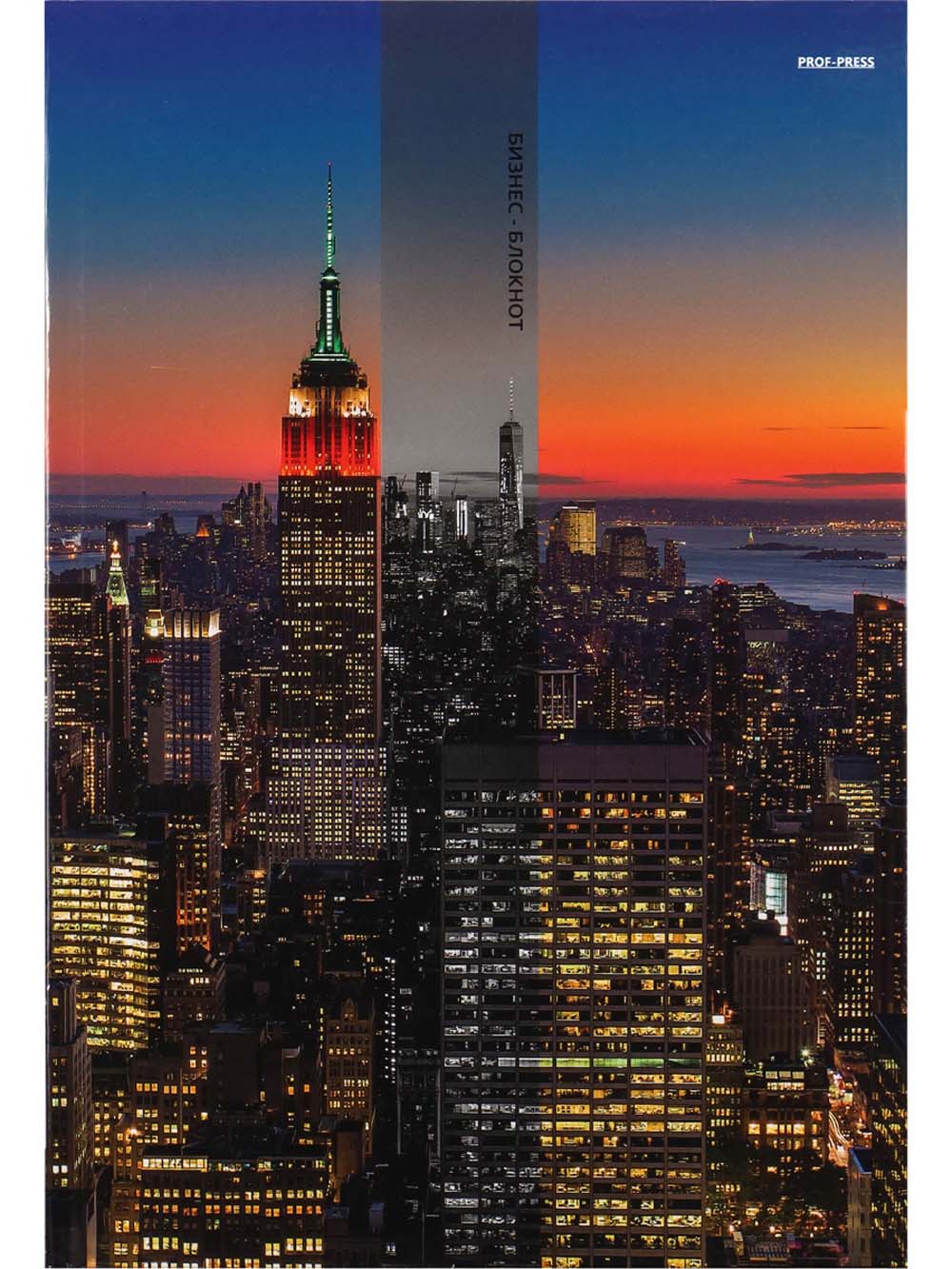 тетрадь а4 тв.обл. 80л. кл. "жизнь в мегаполисе" (проф-пресс) глянц.лам. Тетрадь а4 тв.обл. 80л. кл. "жизнь в мегаполисе" (проф-пресс) глянц.лам.