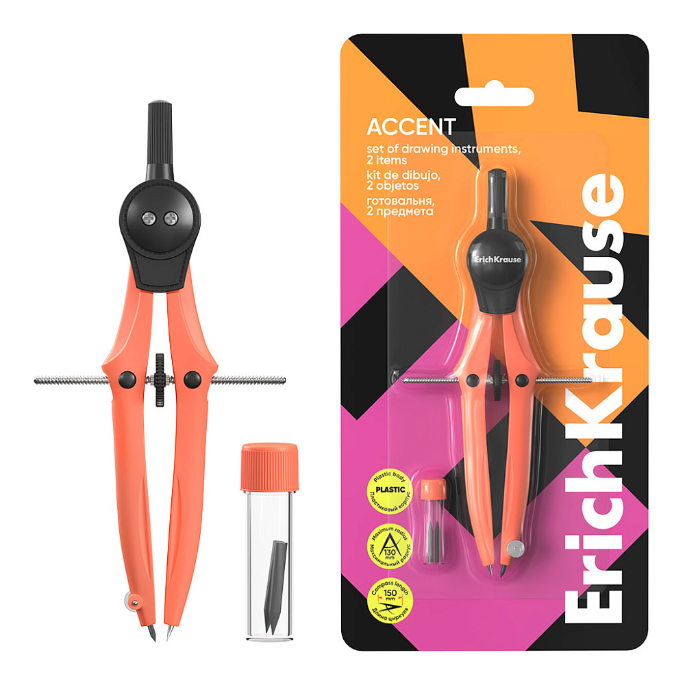 набор чертёжный 2 предмета erich krause "accent" оранжевый 150мм Набор чертёжный 2 предмета erich krause "accent" оранжевый 150мм