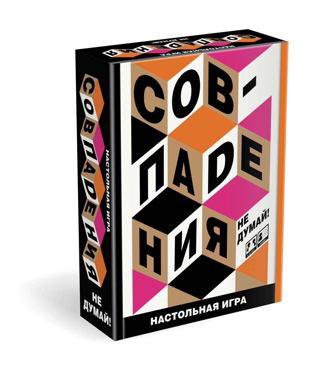 игра "совпадения. не думай!" 12+ Игра "совпадения. не думай!" 12+