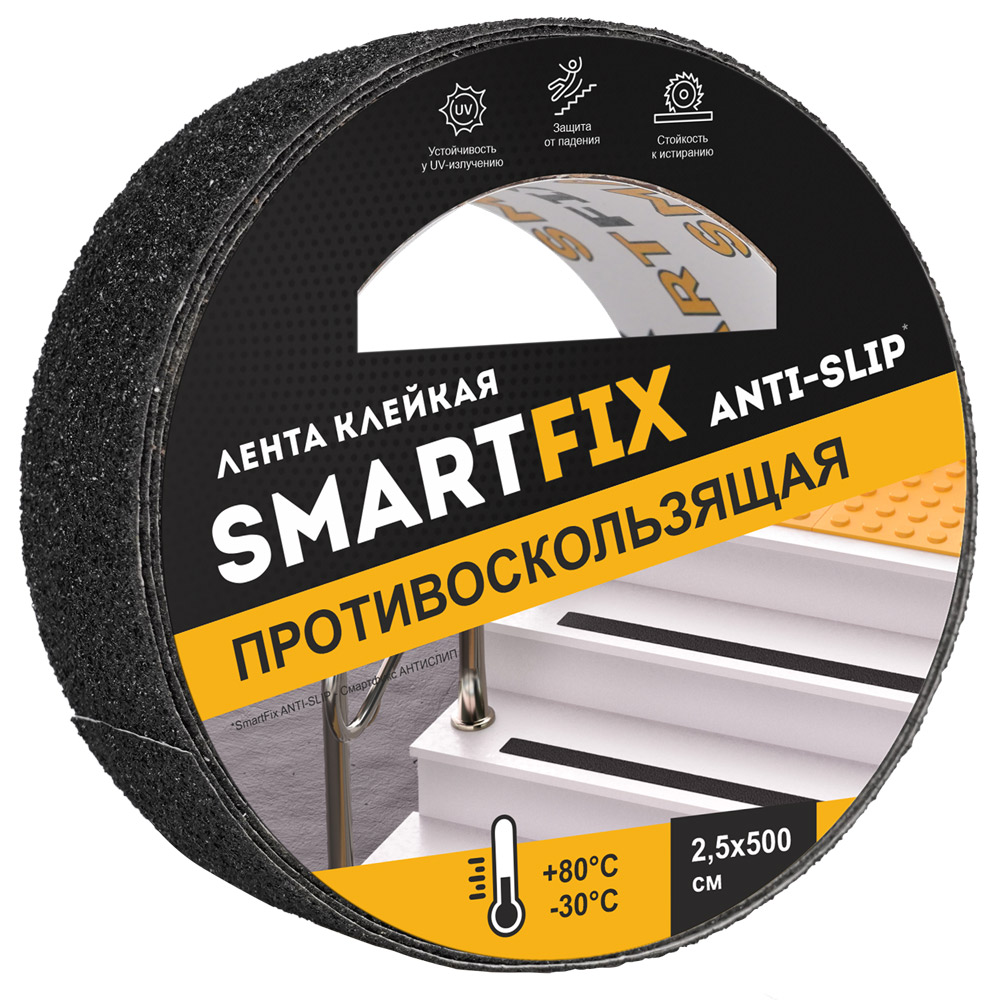 клейкая лента противоскольз."smart fix anti-slip" 25ммх5м чер. Клейкая лента противоскольз."smart fix anti-slip" 25ммх5м чер.