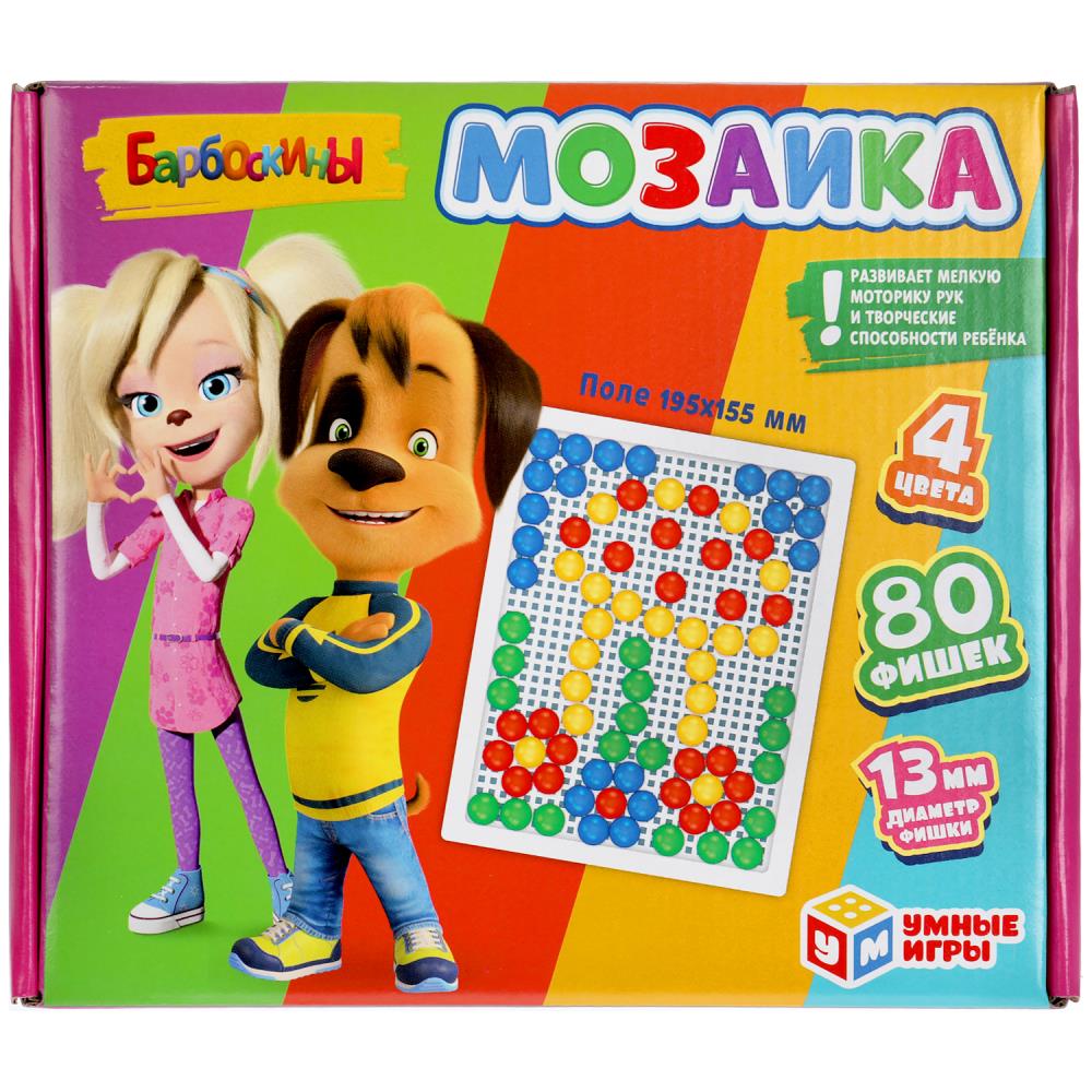 набор д/творч. мозаика пластиковая "бароброскины" 195х155 мм умные игры Набор д/творч. мозаика пластиковая "бароброскины" 195х155 мм умные игры