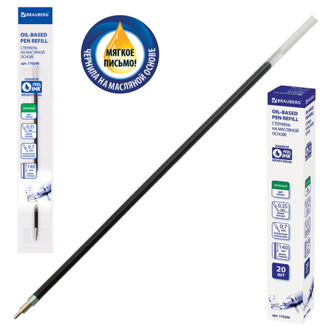 стержень 140мм brauberg 0,7мм зелёный игол.наконеч. Стержень 140мм brauberg 0,7мм зелёный игол.наконеч.