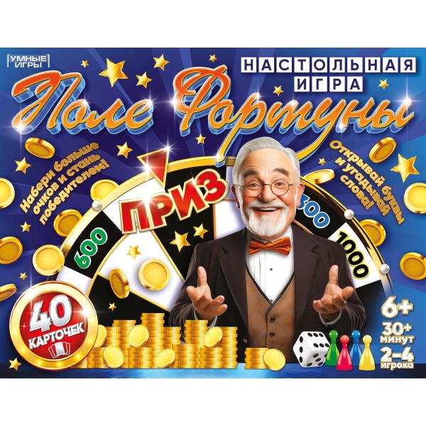 игра викторина "поле фортуны" 40 карточек (умные игры) Игра викторина "поле фортуны" 40 карточек (умные игры)