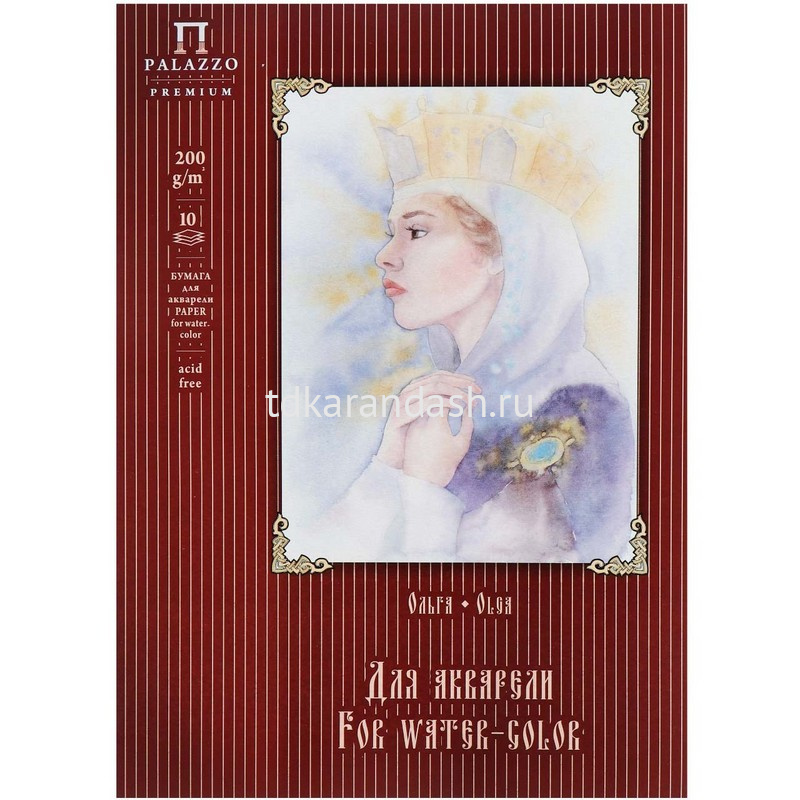 папка для акварели "ольга" а2 10л 200гр 100% целлюлоза мелкое зерно сл.кость/белая Папка для акварели "ольга" а2 10л 200гр 100% целлюлоза мелкое зерно сл.кость/белая