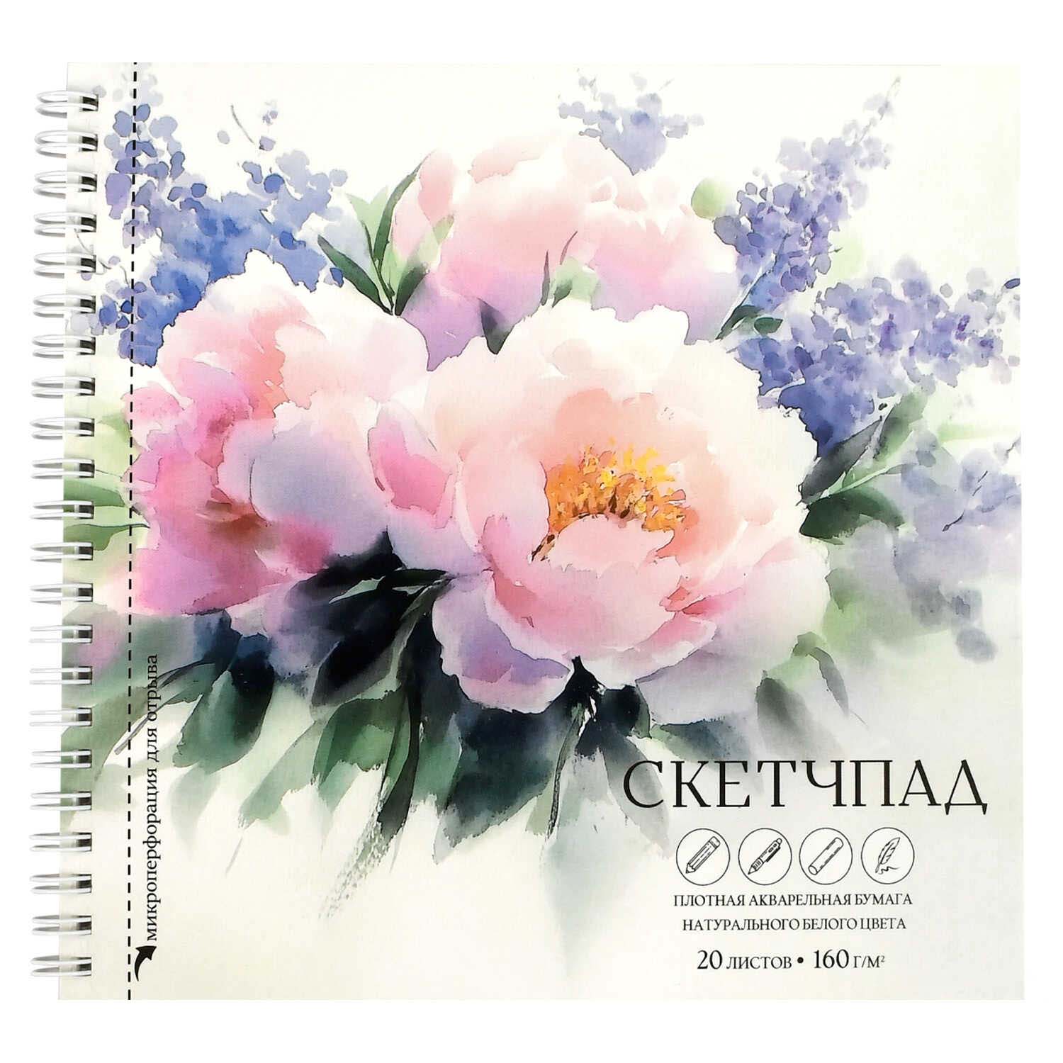 скетчбук 195х195мм 20л. гребень "букет" (феникс+) 160г/м2 Скетчбук 195х195мм 20л. гребень "букет" (феникс+) 160г/м2