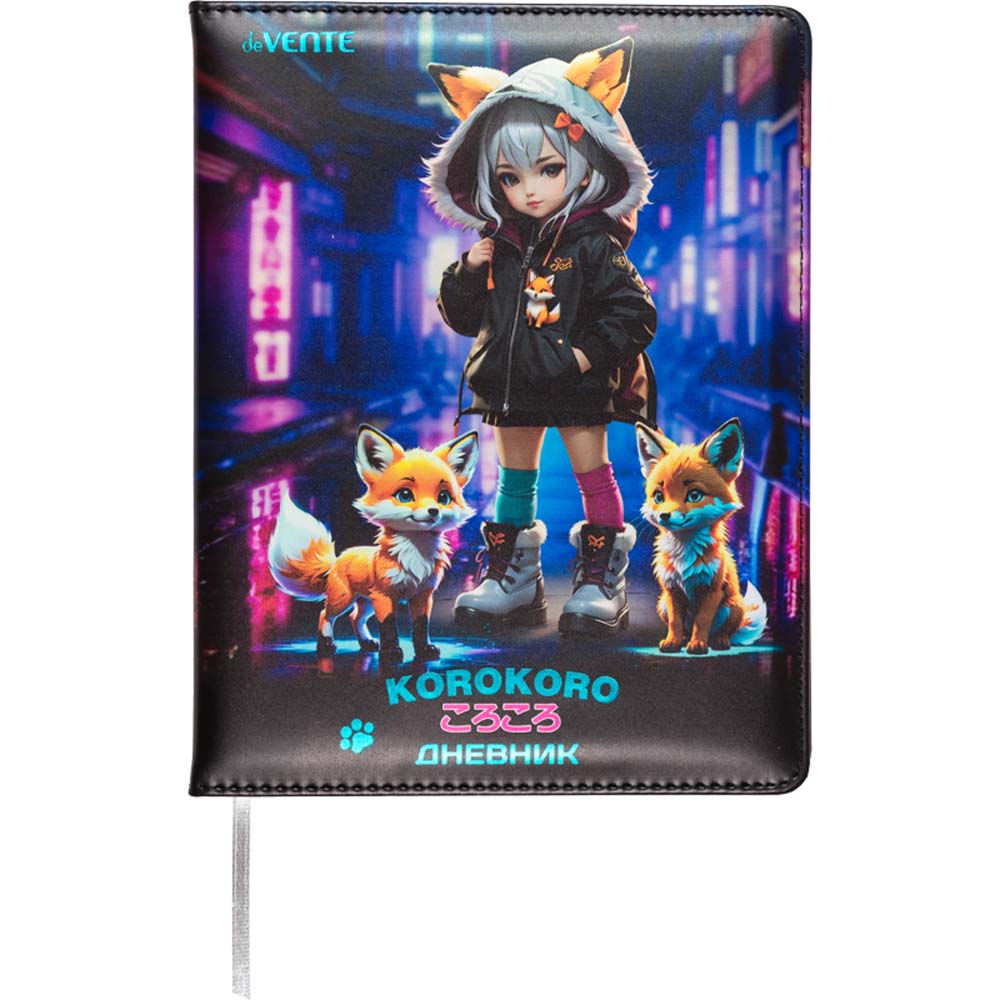 дневник универс. тв.обл. "korokoro" (devente) кож.зам.,тиснен.фольгой Дневник универс. тв.обл. "korokoro" (devente) кож.зам.,тиснен.фольгой