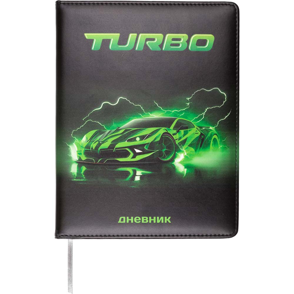 дневник универс. тв.обл. "turbo" (attomex) кож.зам. Дневник универс. тв.обл. "turbo" (attomex) кож.зам.