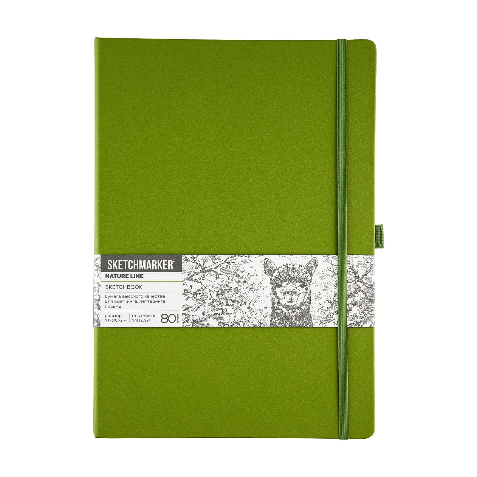 скетчбук а4 80л 140гр "sketchmarker" оливковый тв.обл. Скетчбук а4 80л 140гр "sketchmarker" оливковый тв.обл.