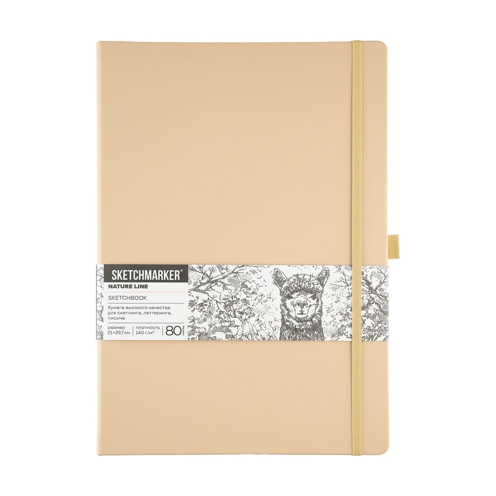 скетчбук а4 80л 140гр "sketchmarker" благрородный беж тв.обл. Скетчбук а4 80л 140гр "sketchmarker" благрородный беж тв.обл.