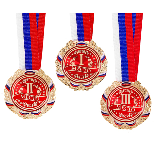 медаль "1 место" 7см (металл) Медаль "1 место" 7см (металл)
