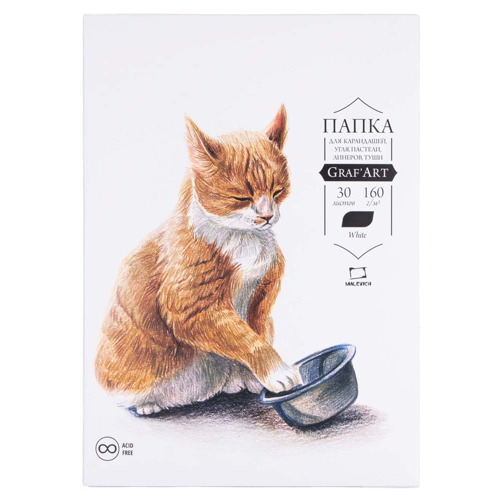 папка для рисования "малевичъ" а3 30л 160гр Папка для рисования "малевичъ" а3 30л 160гр