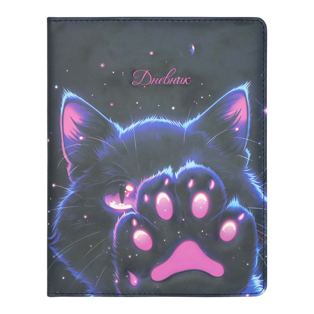 дневник универс. тв.обл. "cosmo cat" (кокос) кож.зам.,цв.срез Дневник универс. тв.обл. "cosmo cat" (кокос) кож.зам.,цв.срез