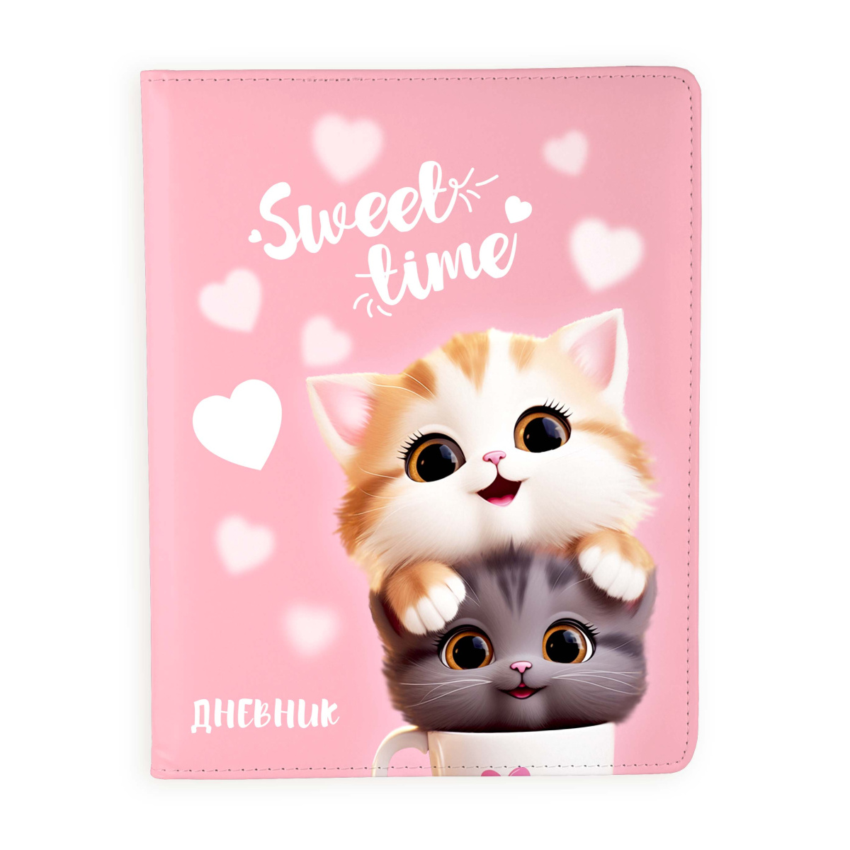 дневник универс. тв.обл. "cute cats" (кокос) кож.зам.,выб.лак Дневник универс. тв.обл. "cute cats" (кокос) кож.зам.,выб.лак