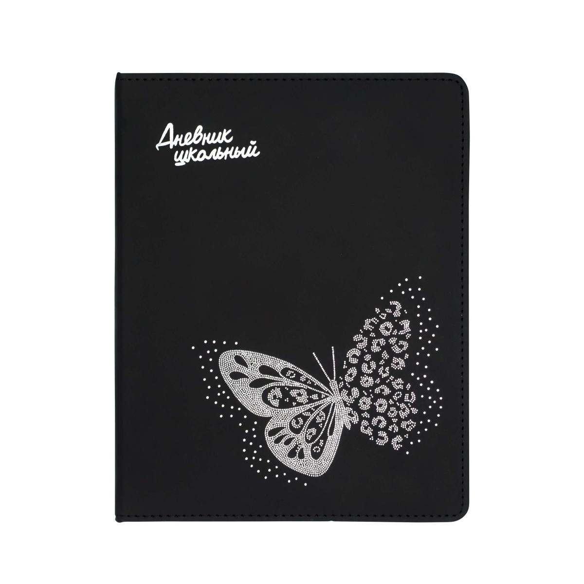 дневник универс. тв.обл. "бабочка" (кокос) кож.зам.,софт тач,тиснен.фольгой,фольгир.срез Дневник универс. тв.обл. "бабочка" (кокос) кож.зам.,софт тач,тиснен.фольгой,фольгир.срез