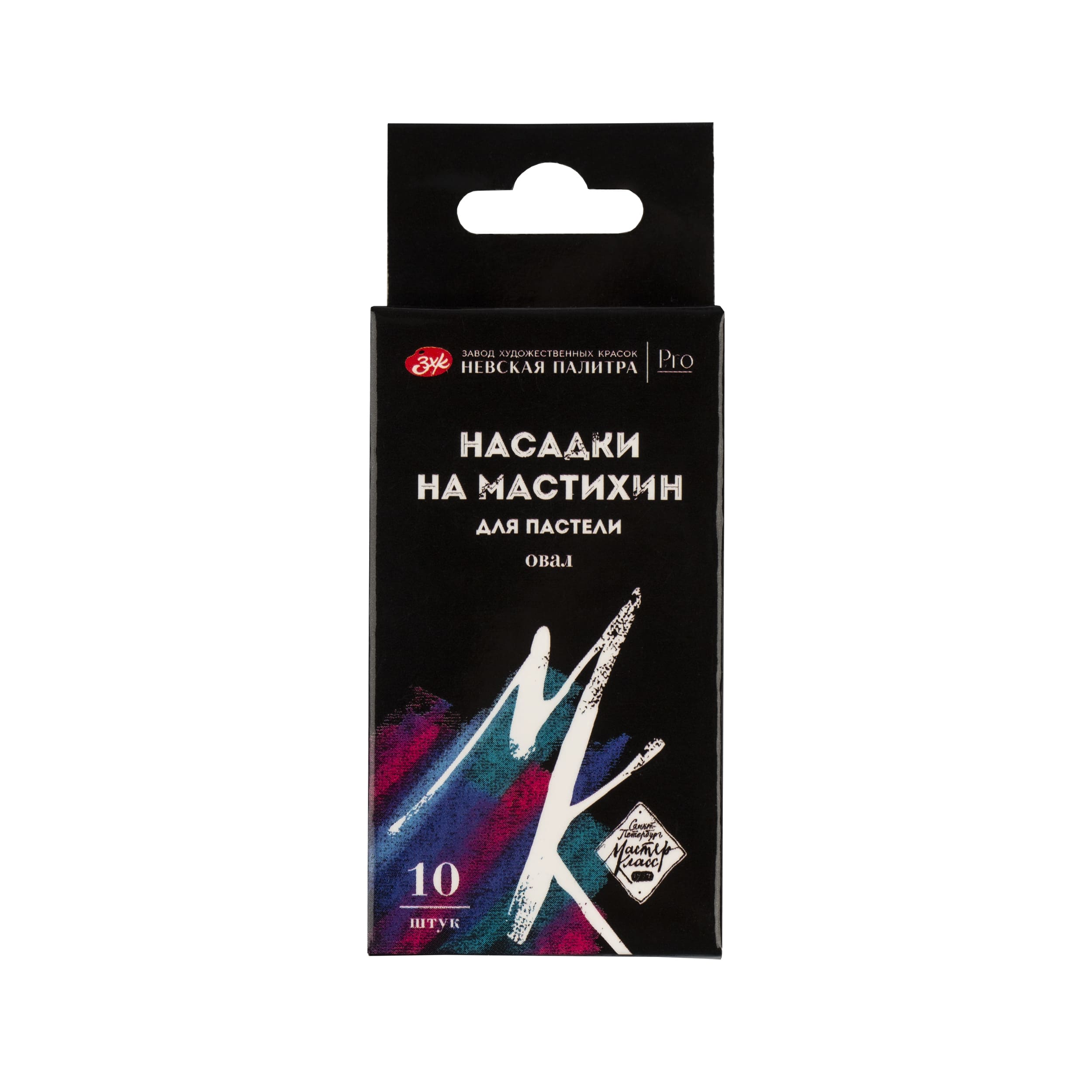 набор насадок на мастихин для пастели "мастер-класс" 10шт овал Набор насадок на мастихин для пастели "мастер-класс" 10шт овал