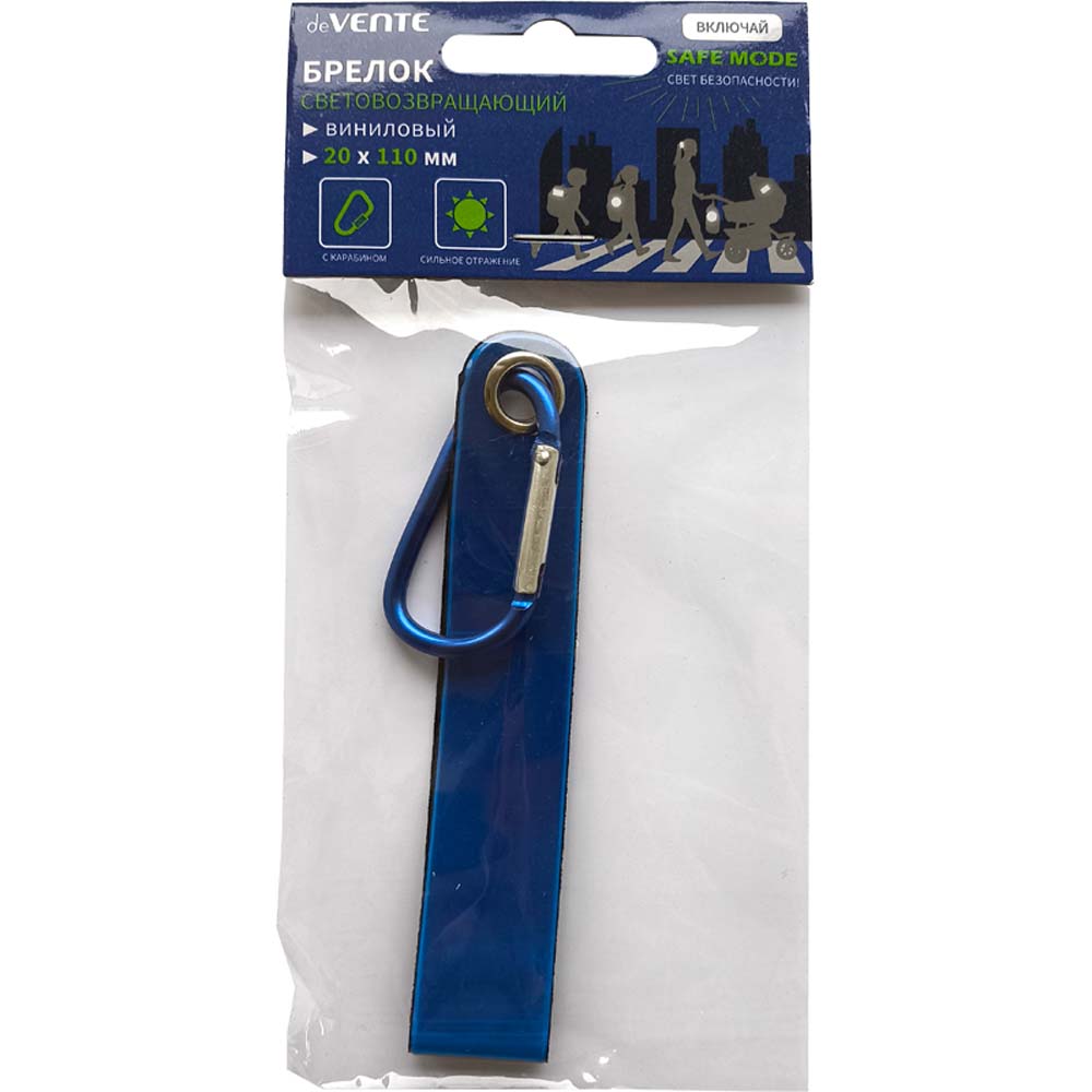 брелок светоотраж. devente "safe mode tape" 2х11см синий Брелок светоотраж. devente "safe mode tape" 2х11см синий