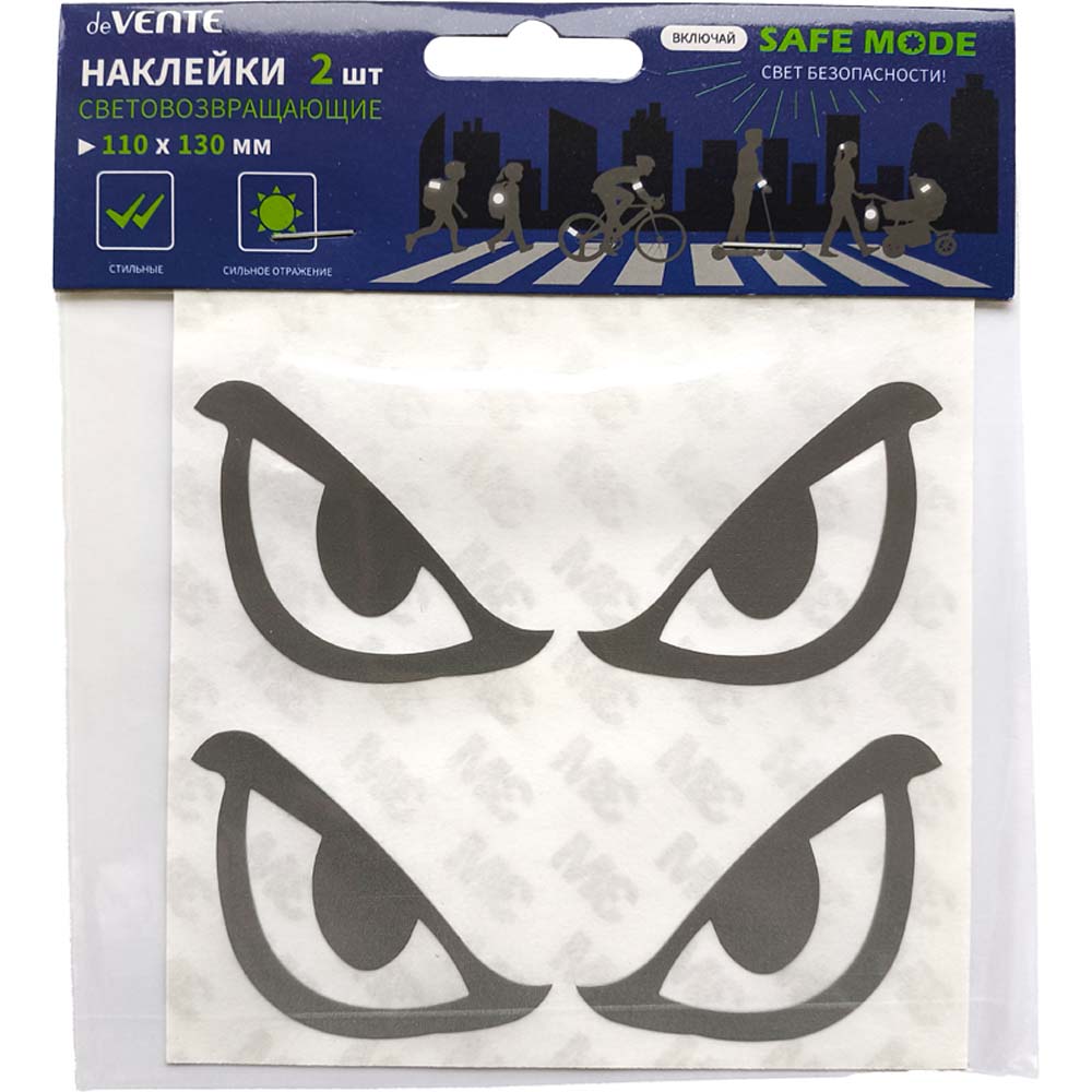 наклейка светоотраж. devente "safe mode" 11х13см Наклейка светоотраж. devente "safe mode" 11х13см