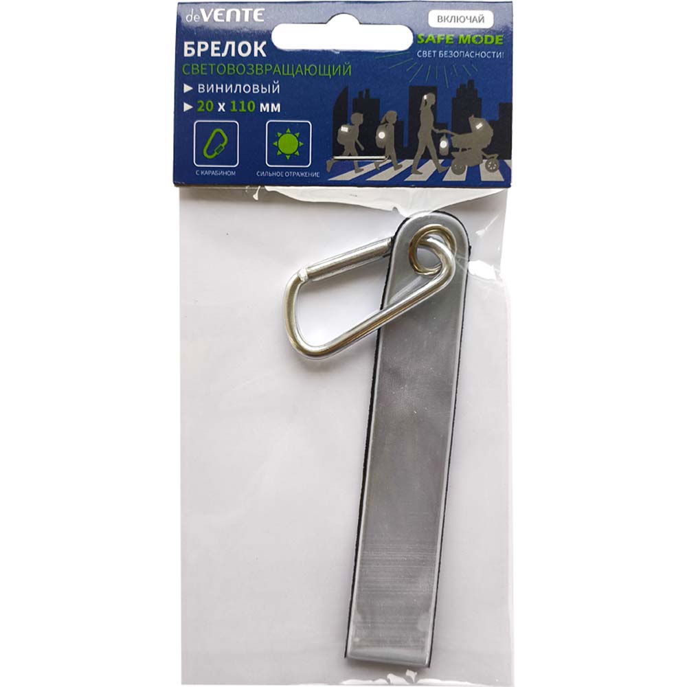 брелок светоотраж. devente "safe mode tape" 2х11см белый Брелок светоотраж. devente "safe mode tape" 2х11см белый