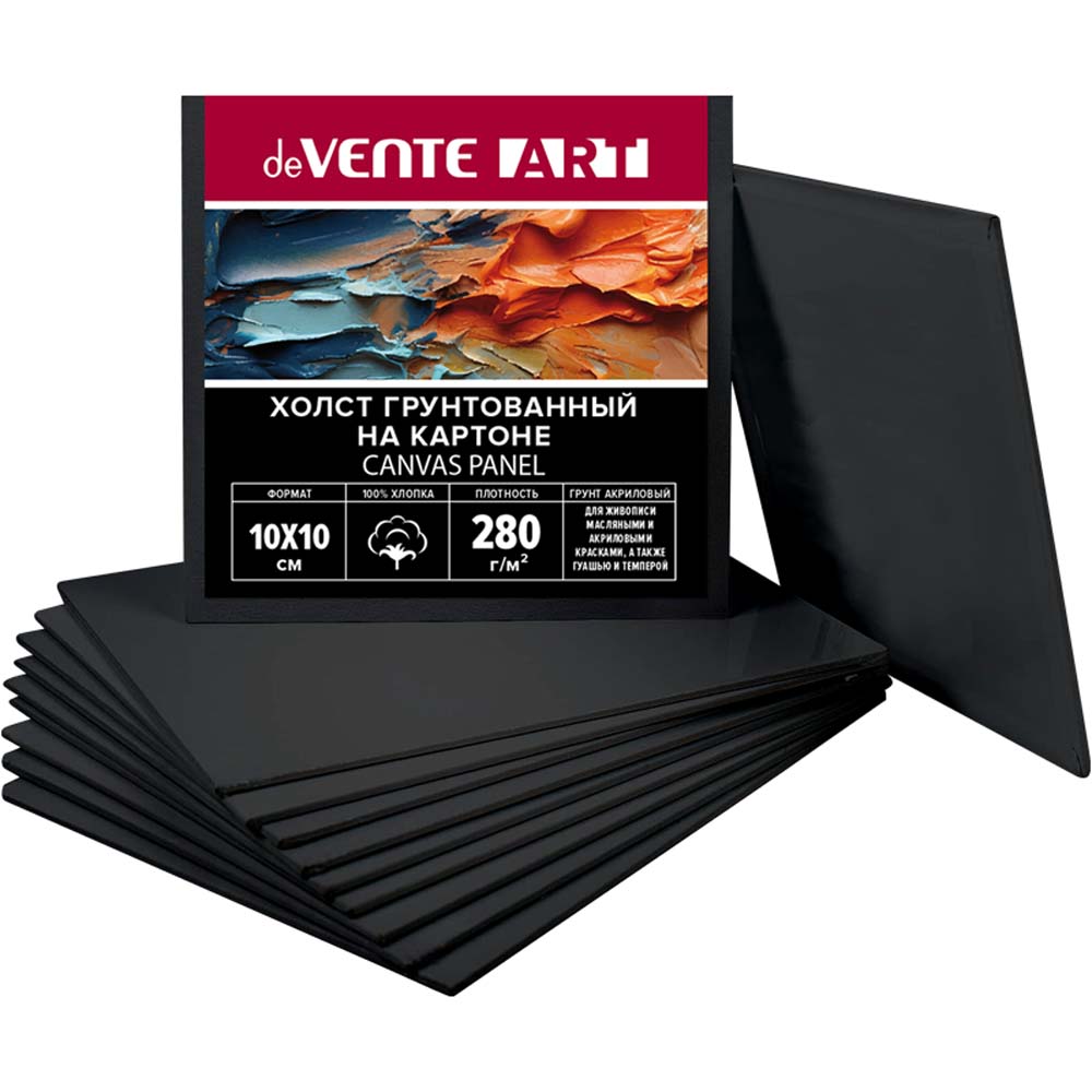 холст на картоне грунтованный 10х10см 280гр/м2 100% хлопок мелкое зерно чёрный "dv art" Холст на картоне грунтованный 10х10см 280гр/м2 100% хлопок мелкое зерно чёрный "dv art"