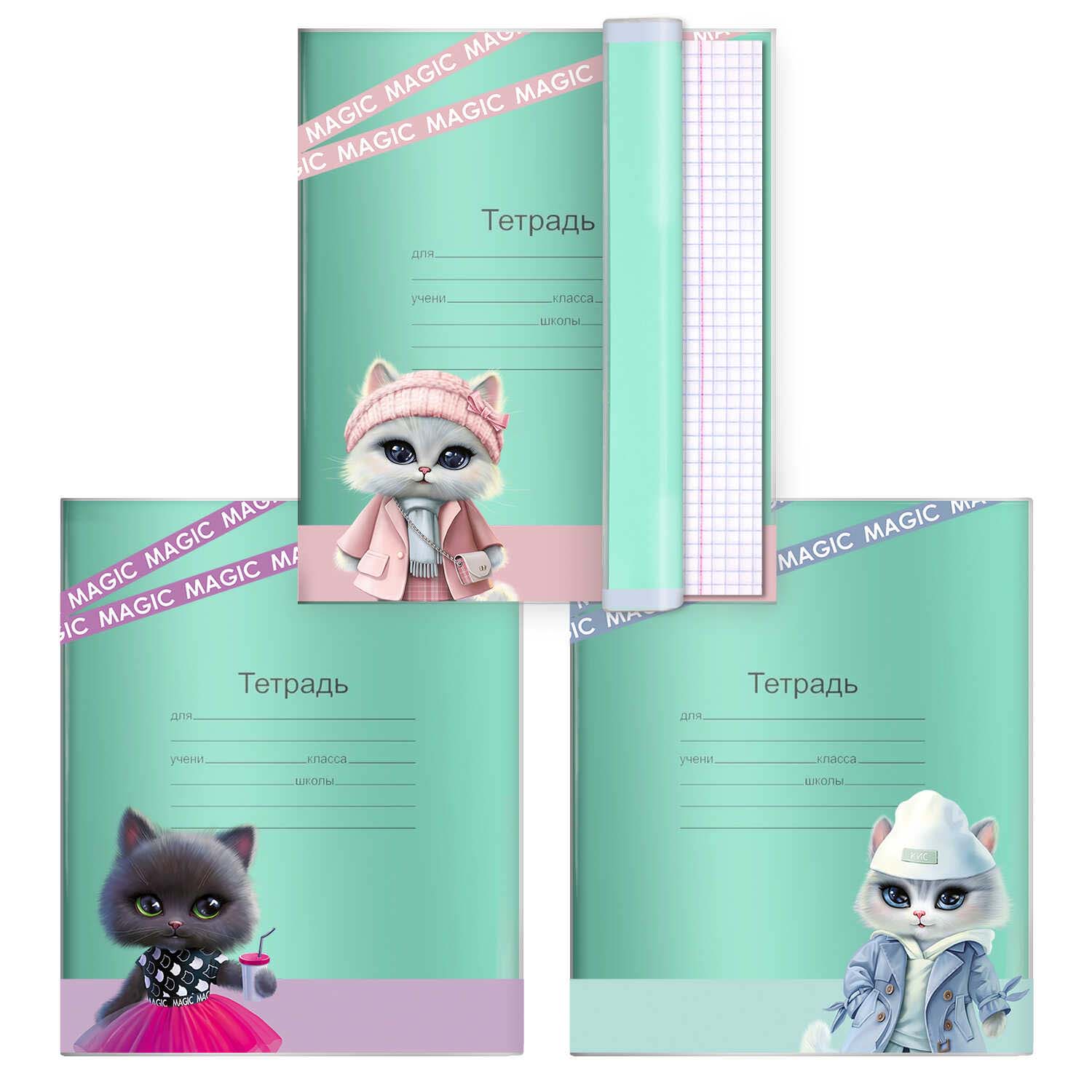 обложка для тетради пвх 120мкм феникс+ "городские кошечки" (216x350мм) 3шт. Обложка для тетради пвх 120мкм феникс+ "городские кошечки" (216x350мм) 3шт.