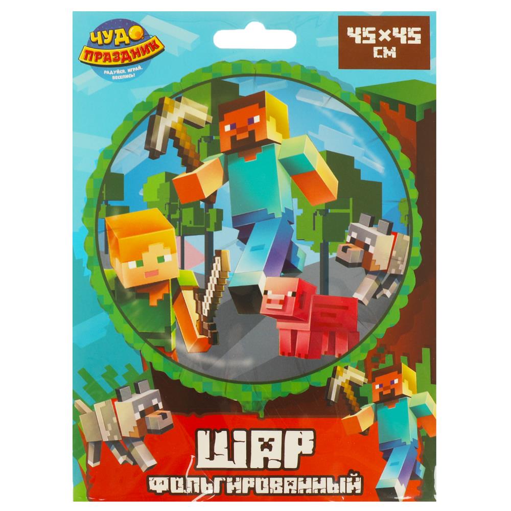 шар возд. круг 45х45см фольгир. "майнкрафт" Шар возд. круг 45х45см фольгир. "майнкрафт"