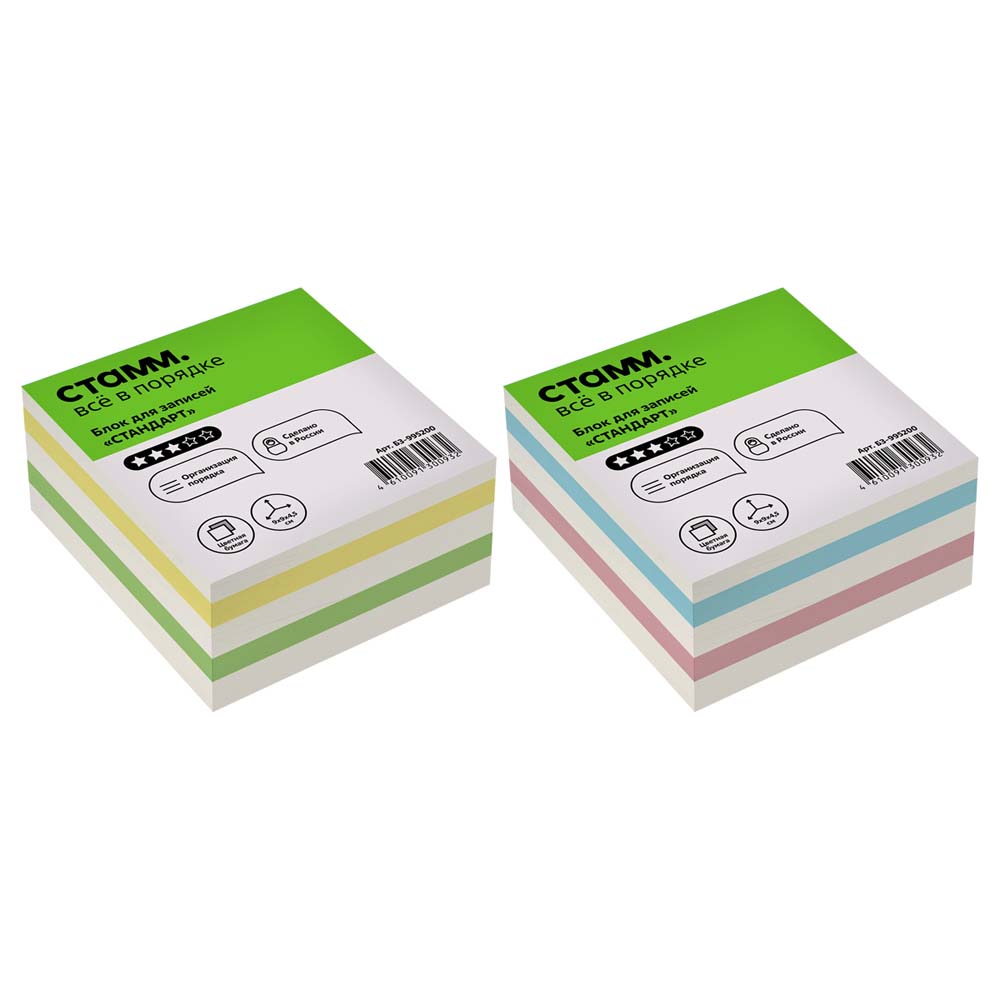 бумага для заметок 90х90х50мм стамм "стандарт" асс-т Бумага для заметок 90х90х50мм стамм "стандарт" асс-т