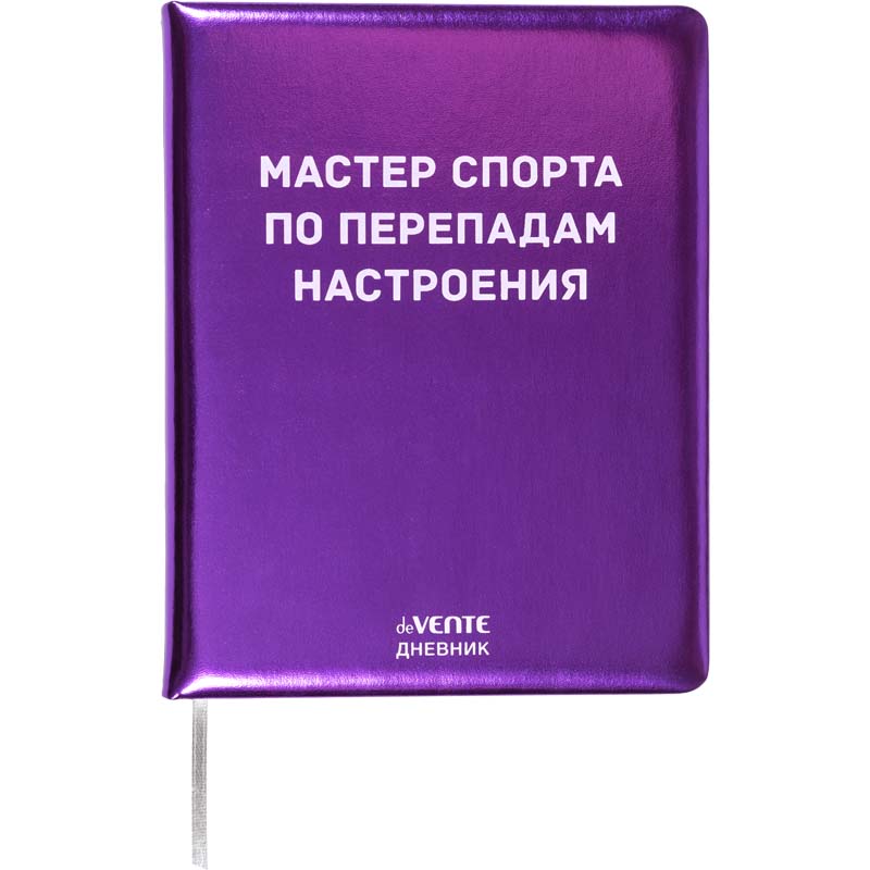дневник универс. тв.обл. "мастер спорта по перепадам настроения" (devente) кож.зам. Дневник универс. тв.обл. "мастер спорта по перепадам настроения" (devente) кож.зам.