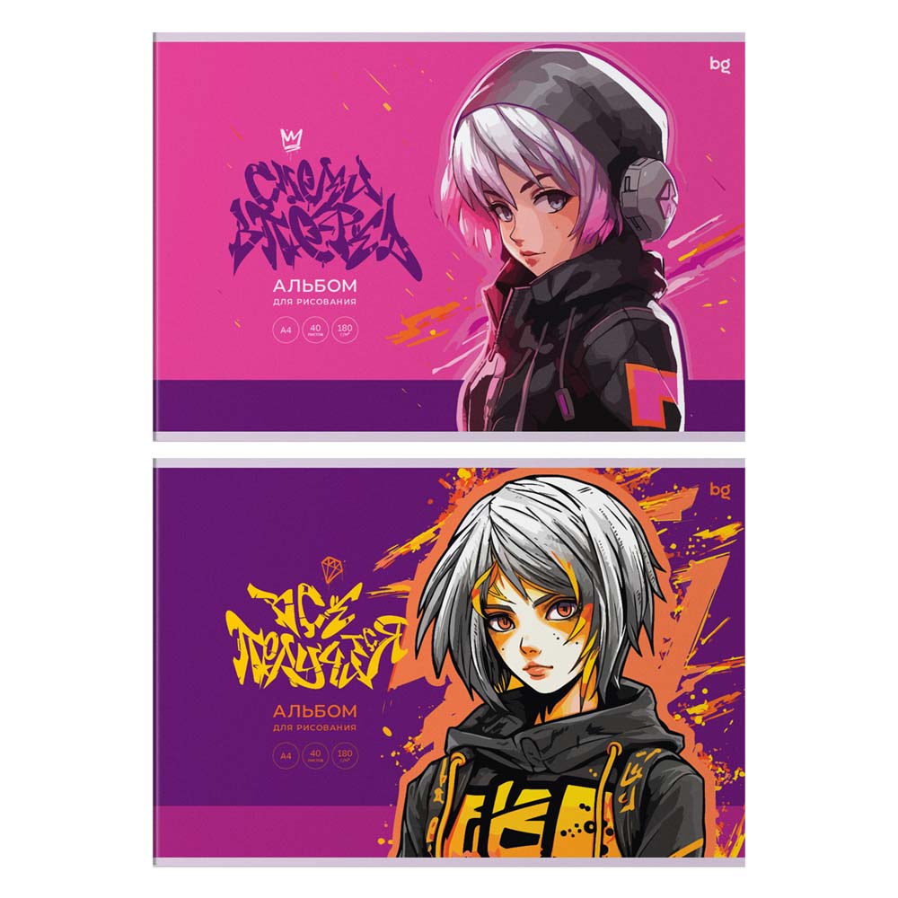 альбом д/рис. а4 40л.скрепка "яркое аниме" (bg) асс-т Альбом д/рис. а4 40л.скрепка "яркое аниме" (bg) асс-т