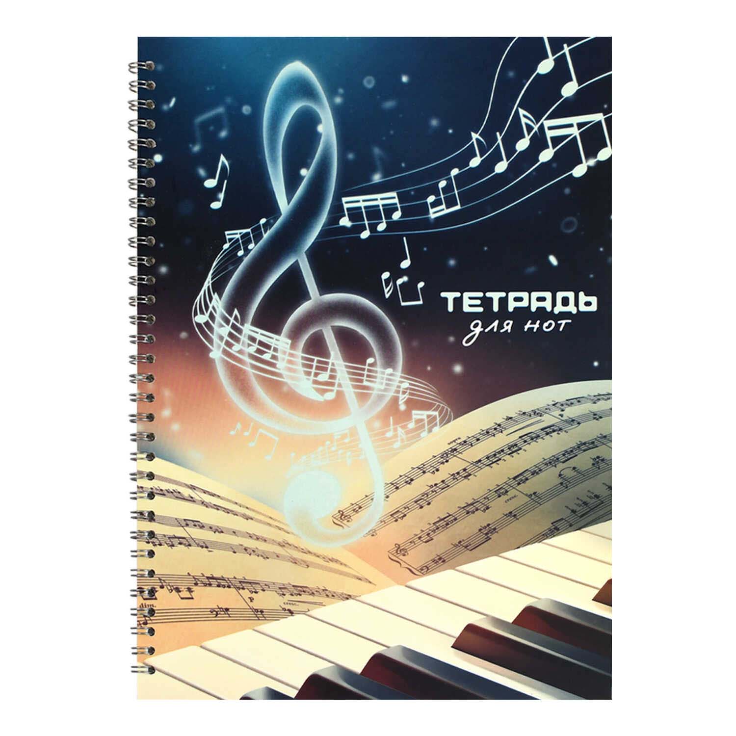 тетрадь для нот на гребне а4 32л. "скрипичный ключ" (феникс+) Тетрадь для нот на гребне а4 32л. "скрипичный ключ" (феникс+)