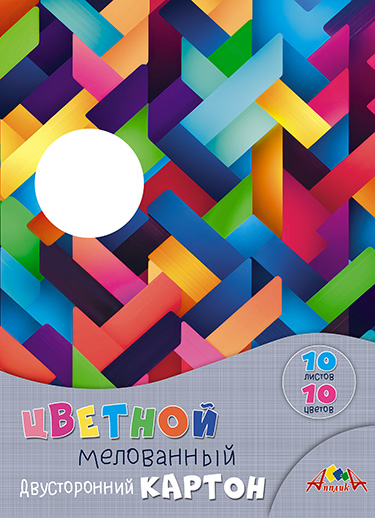 картон цветной а4 10 листов 10 цветов 2-х сторонний "цветная абстракция" (апплика) мел. Картон цветной а4 10 листов 10 цветов 2-х сторонний "цветная абстракция" (апплика) мел.