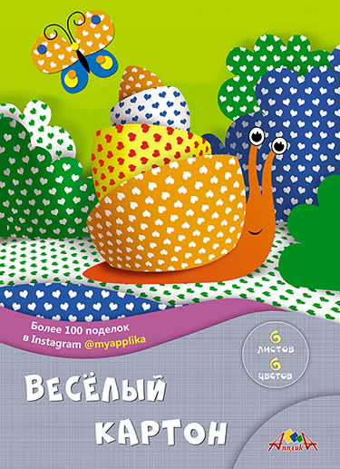 картон цветной а4 6 листов 6 цветов 2-х сторонний мелованный с рисунком "сердечки" Картон цветной а4 6 листов 6 цветов 2-х сторонний мелованный с рисунком "сердечки"
