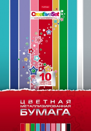 бумага цветная а4 метал. 10л. 10цв. "creative set" (hatber) Бумага цветная а4 метал. 10л. 10цв. "creative set" (hatber)