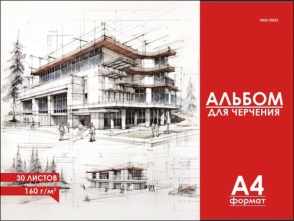 альбом для черчения а4 30л. склейка "чертёж здания" (проф-пресс) оф/о Альбом для черчения а4 30л. склейка "чертёж здания" (проф-пресс) оф/о