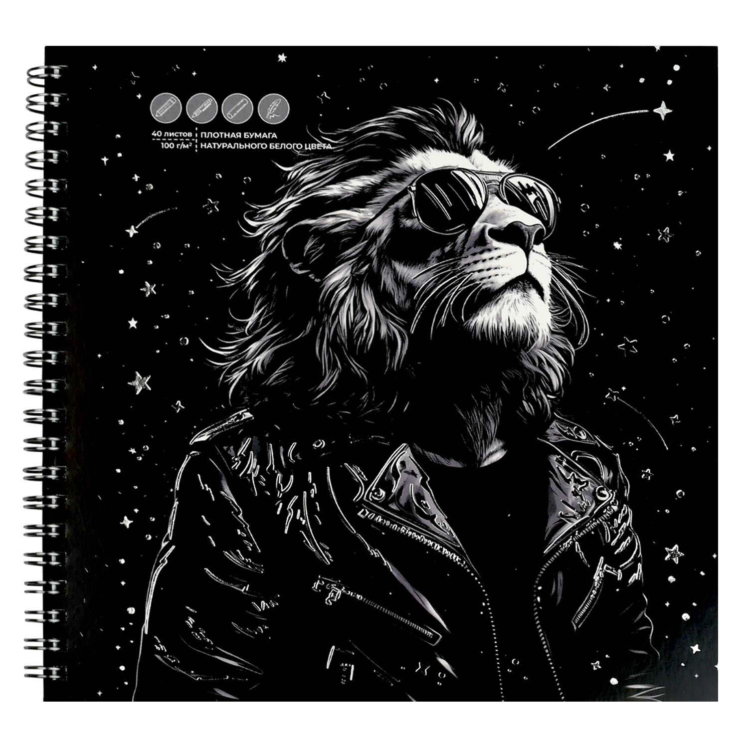 скетчбук 195х195мм 40л. гребень "лев" (феникс+) 100г/м2 Скетчбук 195х195мм 40л. гребень "лев" (феникс+) 100г/м2