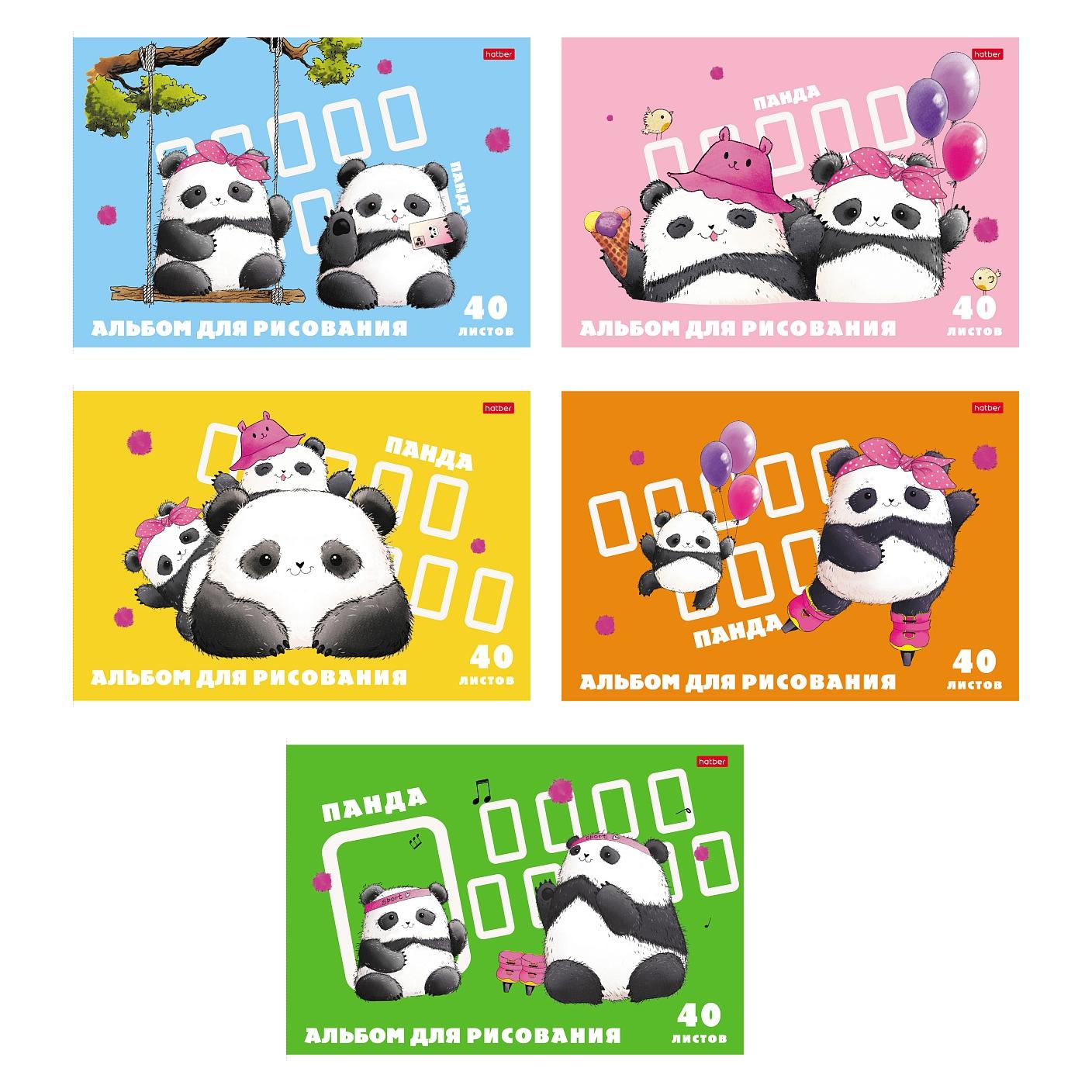 альбом д/рис. а4 40л.скрепка "плюшивые панды" (hatber) асс-т Альбом д/рис. а4 40л.скрепка "плюшивые панды" (hatber) асс-т