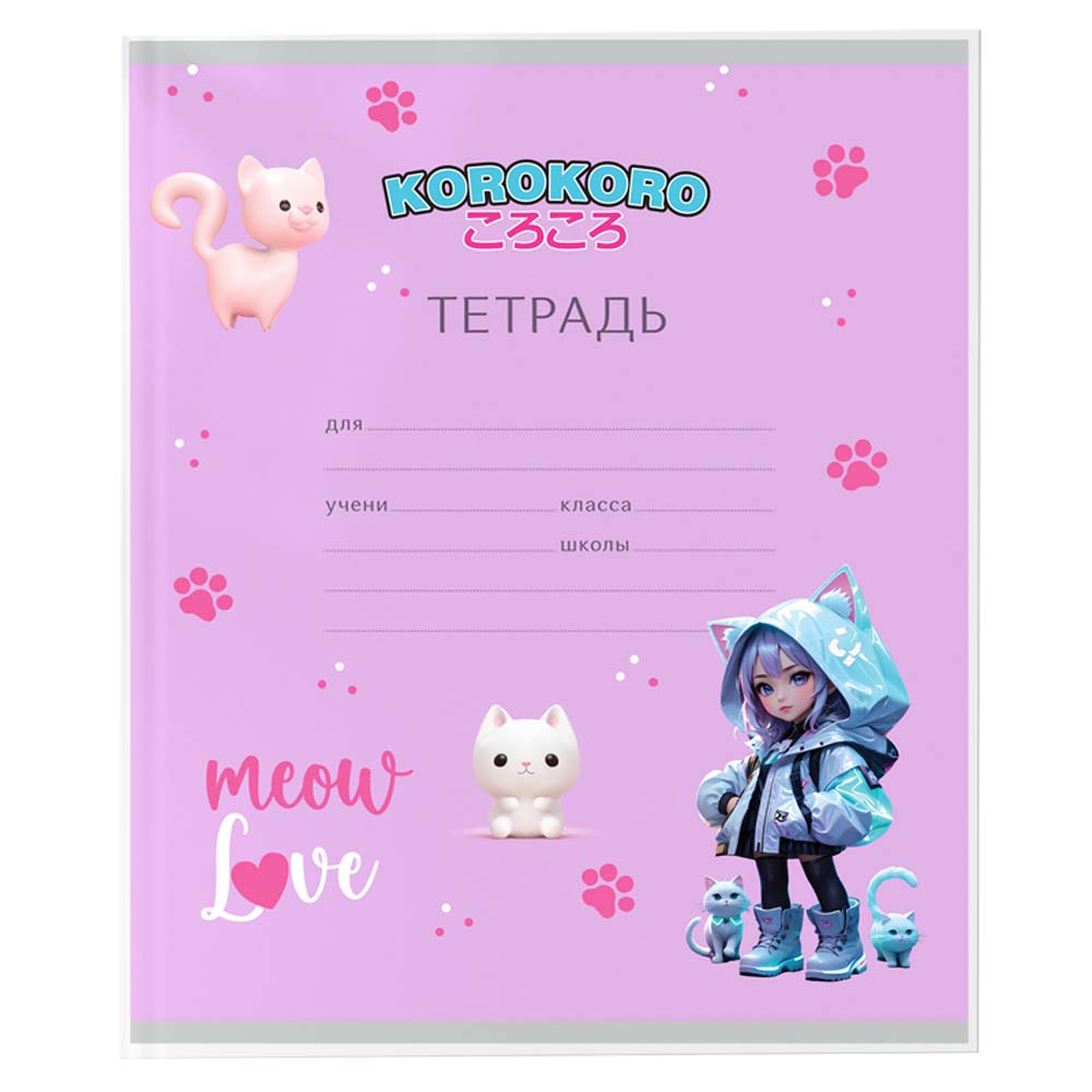 обложка для тетради пвх devente "korokoro" 120 мкм (209х350мм) 3 шт. Обложка для тетради пвх devente "korokoro" 120 мкм (209х350мм) 3 шт.