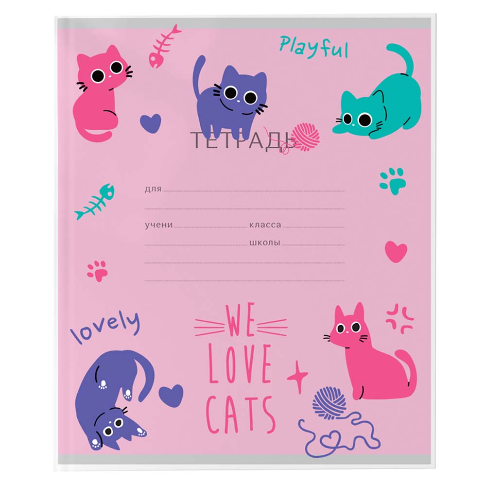 обложка для тетради пвх devente "funny cats" 120 мкм (209х350мм) 3 шт. Обложка для тетради пвх devente "funny cats" 120 мкм (209х350мм) 3 шт.