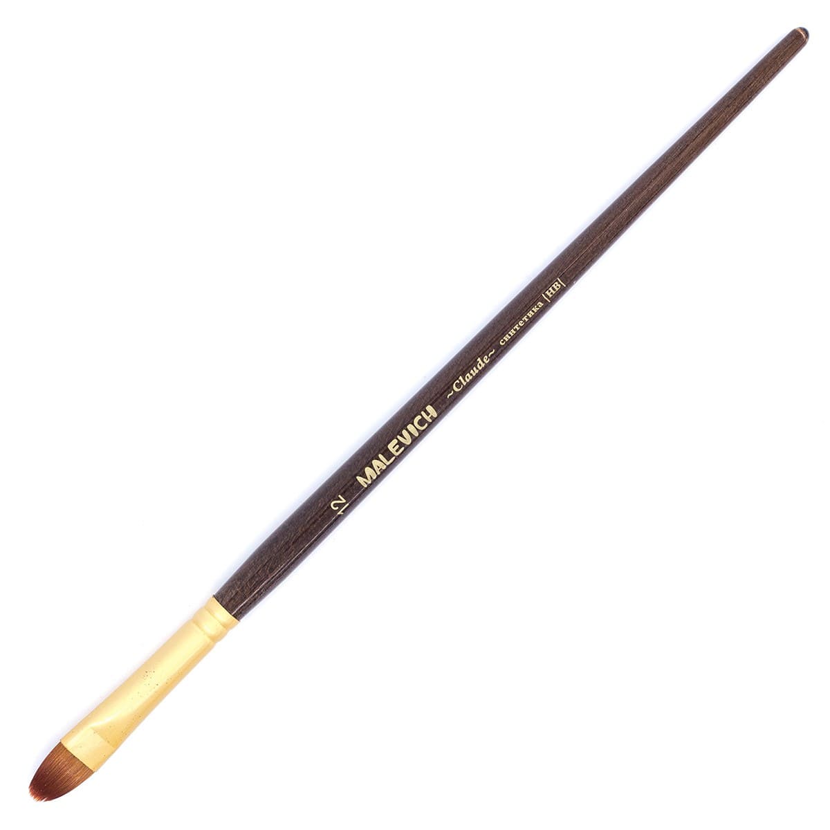 кисть синтетика №12 плоскоовальная (малевичъ "клод") Кисть синтетика №12 плоскоовальная (малевичъ "клод")