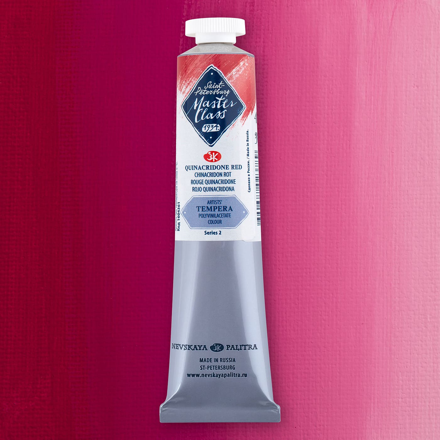 краска темперная "мастер-класс" пва 46мл красный хинакридон Краска темперная "мастер-класс" пва 46мл красный хинакридон