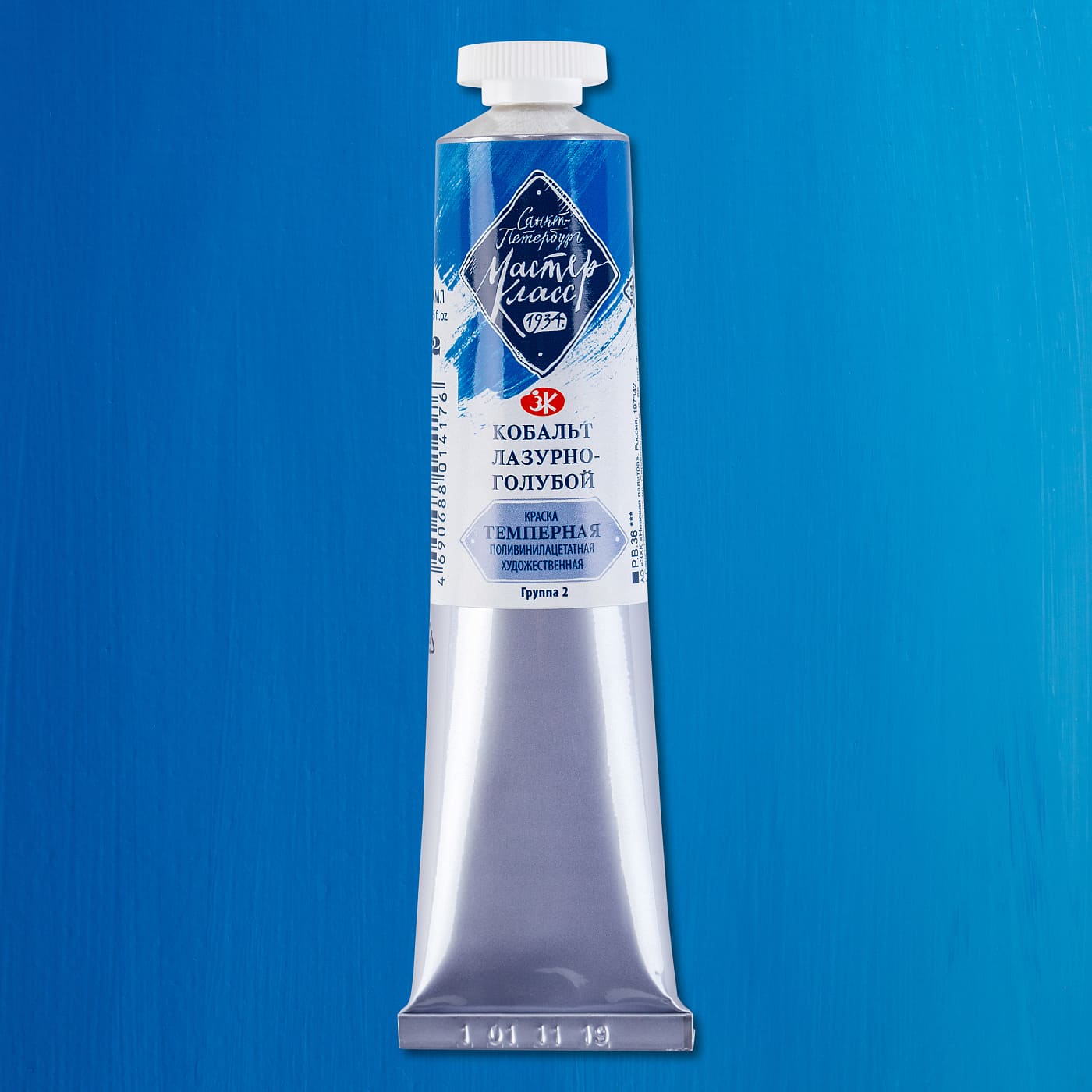 краска темперная "мастер-класс" пва 46мл кобальт лазурно-голубой Краска темперная "мастер-класс" пва 46мл кобальт лазурно-голубой