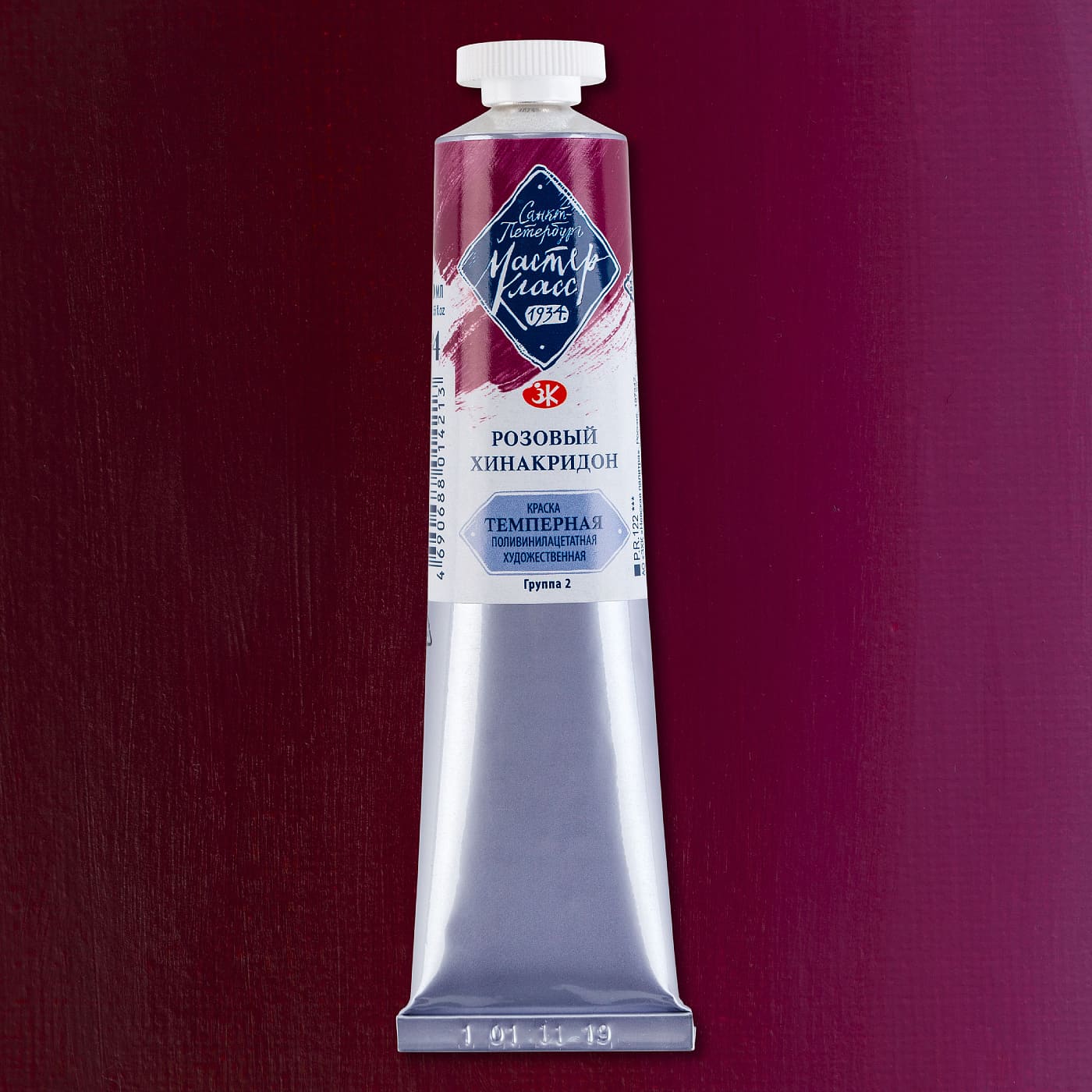краска темперная "мастер-класс" пва 46мл розовый хинакридон Краска темперная "мастер-класс" пва 46мл розовый хинакридон